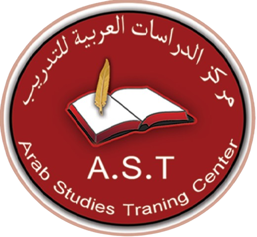 مركز الدراسات العربية للتدريب والتنمية البشرية